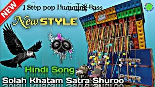 Solah Khatam Satra Shuro (Hindi 1 Step Long Reverse Humming New Style Piano Mix 2024) Dj Rocky Vai