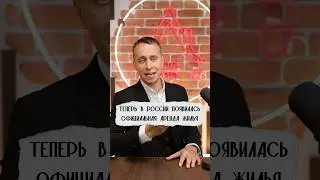 Сдать квартиру официально на ЦИАН&hellip;