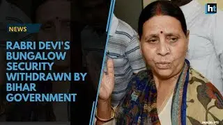 Rabri Devi's Bungalow Security Withdrawn by Bihar Government