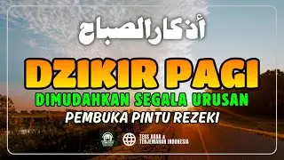 DZIKIR PAGI SESUAI SUNNAH RASUL | ZIKIR PEMBUKA PINTU REZEKI | Dzikir Mustajab Pagi