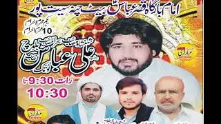 #Live Ashra Muharram 4 Muharram 2022 Bait Channa Seet Pur ( Zakir Ali Abbas Baloch Notak