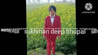 bhupal