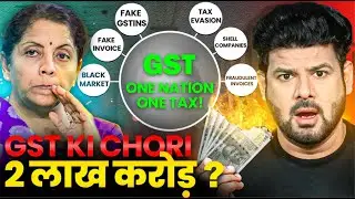 Uncovering India's GST Evasion Scam:  Causes, Impact & Solutions
