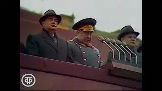 USSR Anthem 1989 Revolution Day Parade