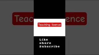Teaching License | Complete Details |Test Pattern |Syllabus |Expected date #stspreparation