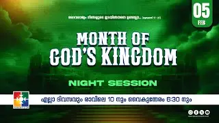MONTH OF GOD'S KINGDOM | NIGHT SESSION | 05.02.2026 @powervisiontv