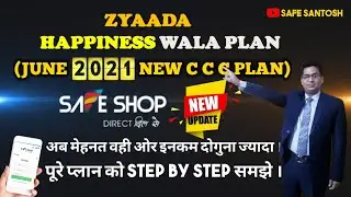 100 % Latest ! Safe shop June 2021 new C C C Plan in detail step by step !