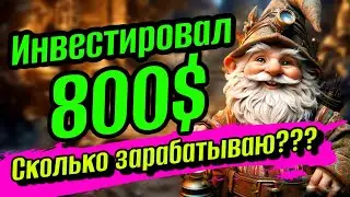 Как заработать в Money Mining | Заработок в интернете
