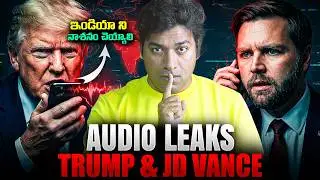 🚨 Breaking 🇺🇸 AMERICA SECRET Audio LEAKED | India  Tariffs on USA | Trump's Big Mistake |  | VR Raja