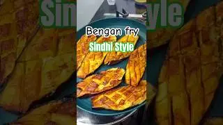 Bengan Fry Sindhi Style 😋 | Tasty & Quick Eggplant Recipe #shorts#benganrecipe #sindhi