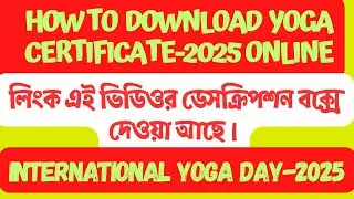 HOW TO PLEDGE & DOWNLOAD CERTIFICATE  IN YOGA INTERNATIONAL DAY.