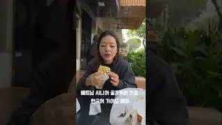 Happy and Golf Tour, a Korean-language guide specializing in senior travel in Vietnam #VietnamTravel