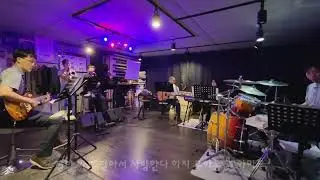 만약에(태연) Cover by FOWI 밴드