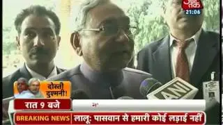 The political drama in Bihar