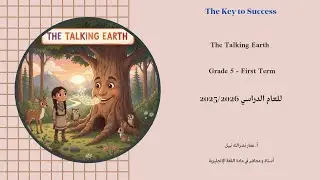The Talking Earth (Grade 5)