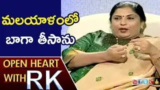 Actress Sripriya Reveals Reason Behind Becoming Director | Open Heart With RK | ABN Telugu