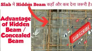 Slab मे Hidden Beam कहाँ और क्यो दिया जाता है?