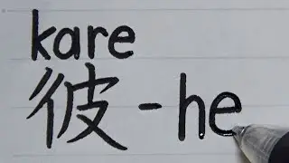 How to write 
