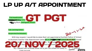 DEE LP UP Re-Appointment For Tea Tribe Candidates | 20th Nov 2025 / Ajoy Doley