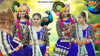 मथुरा और वृन्दावन की गलियों गलियों में चल रही है ये झांकियां || Superhit Radhe Krishna Jhanki Song