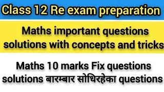 Class 12 Re exam preparation||math important questions solver||NEB 10 marks Fix questions solutions