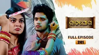 Rajayoga | Full Ep 241 | 3rd Sept 2024 | TarangTV | Tarang Plus