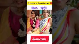 comment ur favourite&hearts;️#serial #actress #actors #entertainment #viralshorts #goviral #subscribe #like