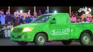 مقتطفات من حفل أهالي مركز الوديعة بمناسبة اليوم الوطني السابع و الثمانين