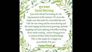 Stay blessed always live Peaceful happy life 🙏 Happy Diwali 🪔 to all the God bless 🪔