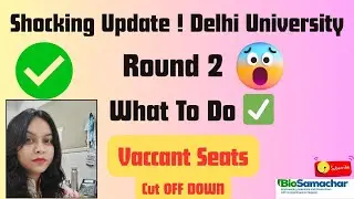 STOP! Check DU Round 2 Vacant Seats Before You Miss the Chance! 🔥#trending #viral #viralvideo