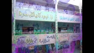 المدرسه الثانيه والأربعون الأبتدائيه للبنات بمنطقة نجران