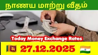 Курсы обмена валюты | Обмен иностранной валюты | Курс доллара | Евро | Курс обмена валют в Европе...