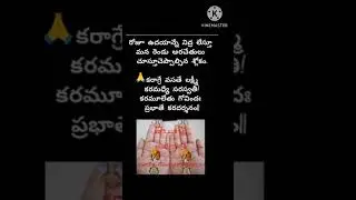 Karagre vasate Lakshmi 🙏 #earlymorningvibes #trending #viralshort #youtubeshorts