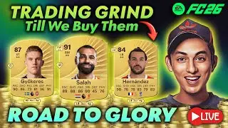 FC 26 RTG GRIND Day #5 ✅ Live Trading SpeedRun To 1 Million FC Coins ✅ Best Trading Tips ✅