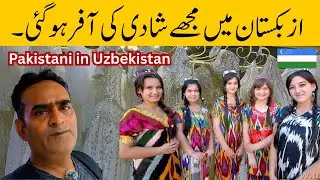 Marriage proposal in Uzbekistan | Bukhara city travel | Pakistan se Uzbekistan by road |