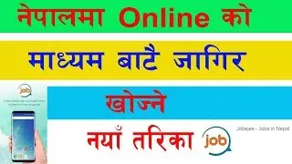 Get Job From online in Nepal #Job_In_Nepal