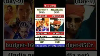 Ant man 3 Vs shahzada Movie Comparison Box Office Collection #short #comparison #southactors