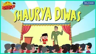 Bhaiyaji Balwan : Shaurya Diwas & Air Show &ndash; Spy vs Fighter Jet Action!