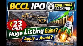 BCCL IPO Telugu Review | Coal India Subsidiary IPO | Huge Subscription & Listing Gains?#stockmarket