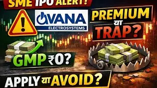 Avana Electrosystems IPO 🔥 Premium Milega Ya Trap? | GMP, Subscription & Retail View