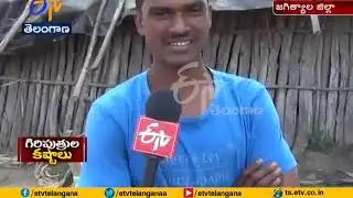 No Roads & Water | Where is Development in Tribal Villages ? | Story on A Village in Jagtial Dist