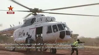 Chinese peacekeepers perform emergency aerial searching task