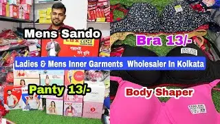 Bra,Panty Wholesaler & Manufacturer In Kolkata | Rupa,Jockey Mens Undergarments Collections