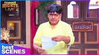 Comedy Nights Live | Bollywood&rsquo;s &ldquo;Bhai Jaan&rdquo; Salman Khan Promotes Sultan! | Colors TV