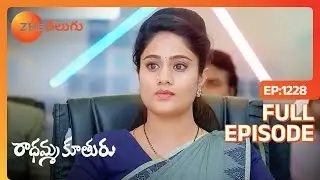 Kanakam గెలుస్తుంది, Akshara నిరాశ చెందుతుంది | Radhamma Kuthuru | Full Ep. 1228 | ZEE Telugu