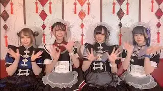 【メイドカフェ】新規オープンのチャイナメイドカフェを装飾していきます！