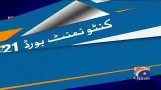 Karachi: Ward Number 2 Result update | Cantonment Board Elections