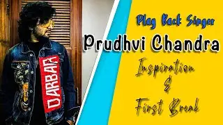 Play Back Singer Prudhvi Chandra  - My Inspiration and First Break || Movie Volume