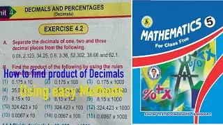 Multiplying decimals by 10 100 and 1000 5th grade | class 5 unit 4 exercise 4.2 #class5math