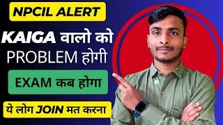 NPCIL Candidates Be Alert  🚨 || NPCIL Kaiga Exam Months || NPCIL Kaiga Preparation 2025 || NPCIL
